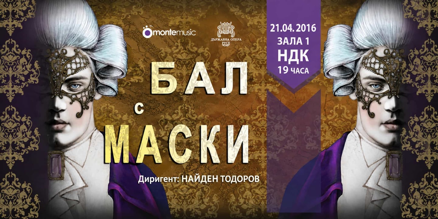 Event banner: Un ballo in maschera (21.04.2016)