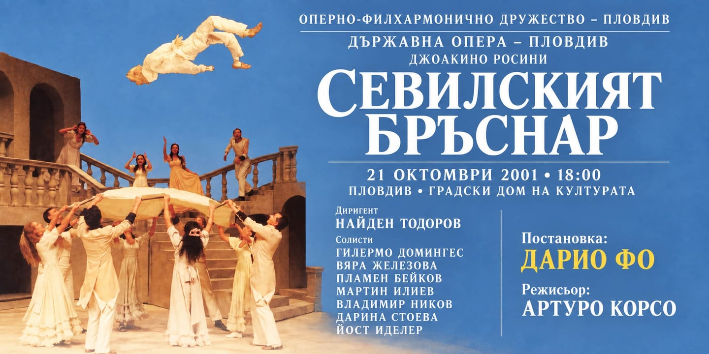Event banner: Il barbiere di Siviglia by Rossini (21.10.2001)