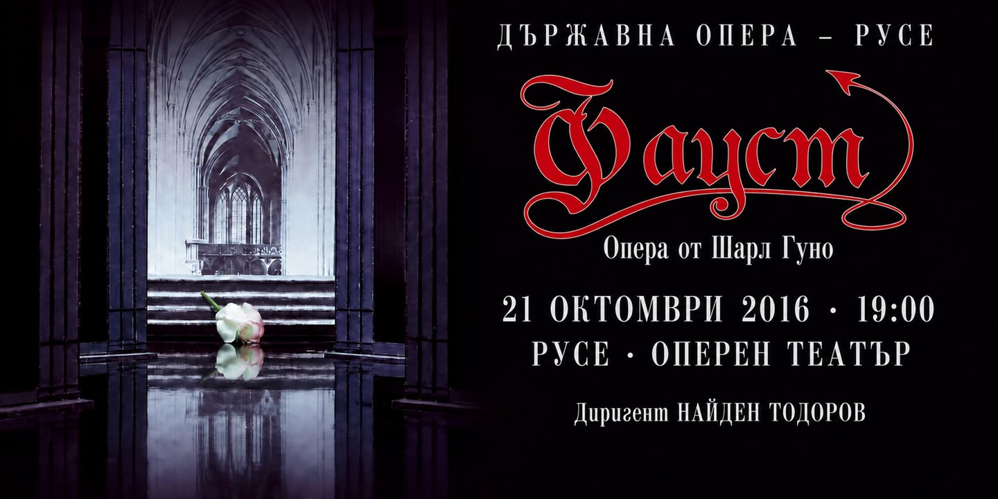 Event banner: Faust by Gounod (21.10.2016)