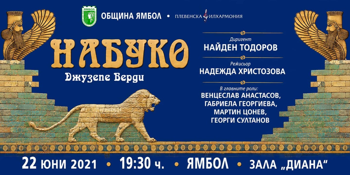 Event banner: Nabucco (22.06.2021)