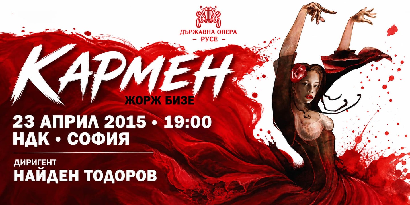 Event banner: Carmen by Bizet (23.04.2015)
