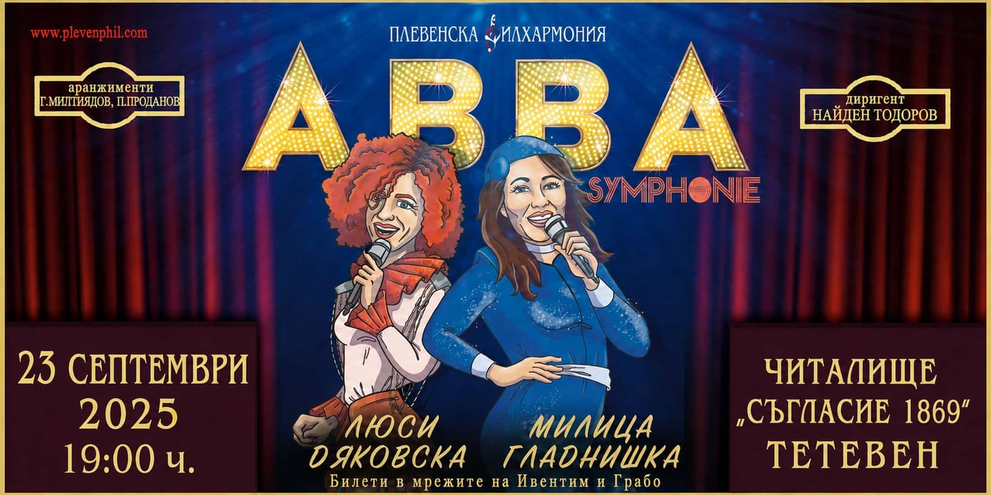 Event banner: ABBA Symphonie (23.09.2025)