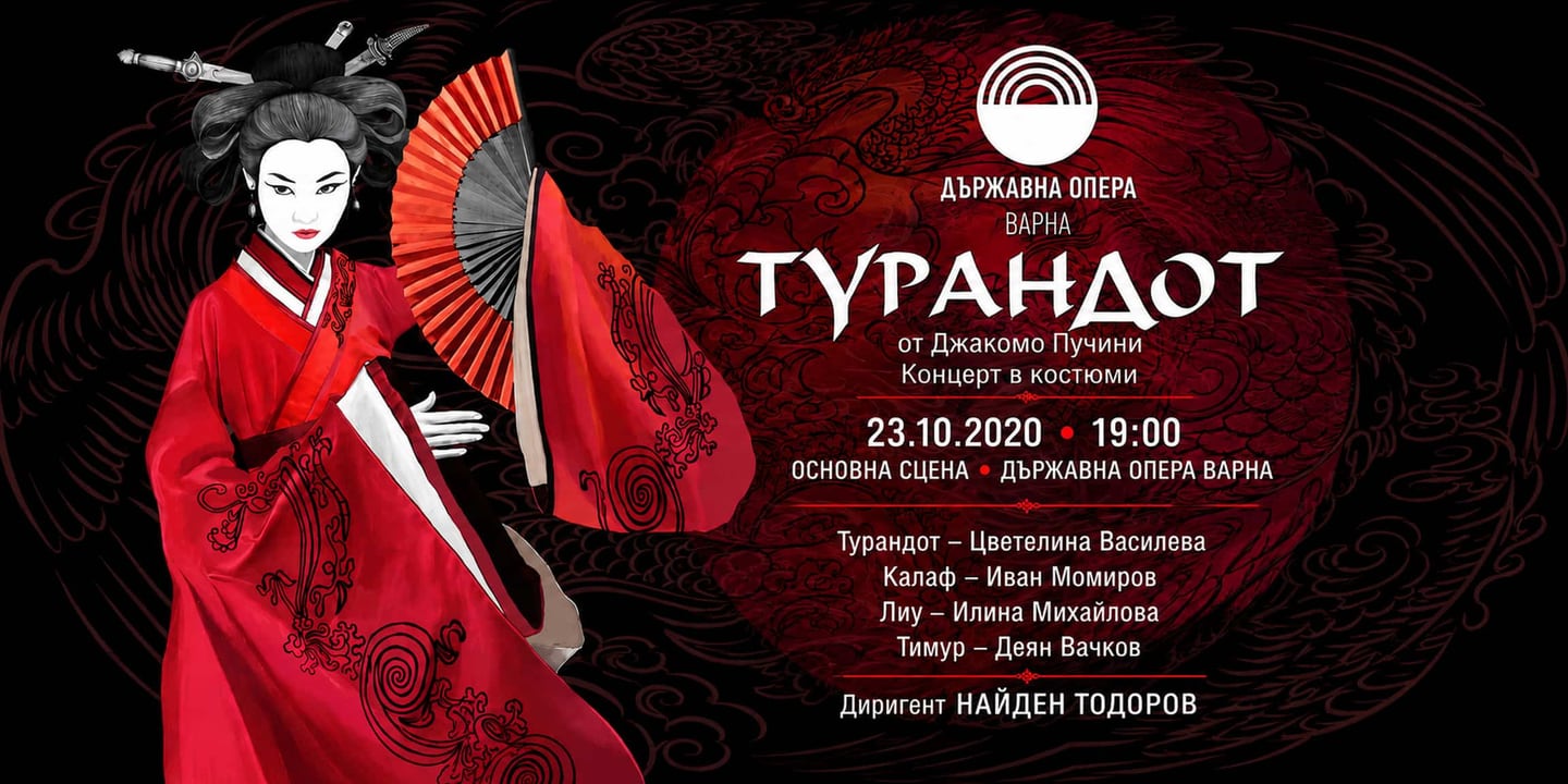 Event banner: Turandot (23.10.2020)