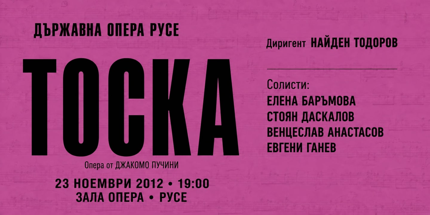 Event banner: Tosca by Puccini (23.11.2012)