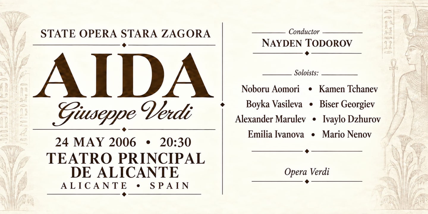 Event banner: Aida by Verdi (24.05.2006)