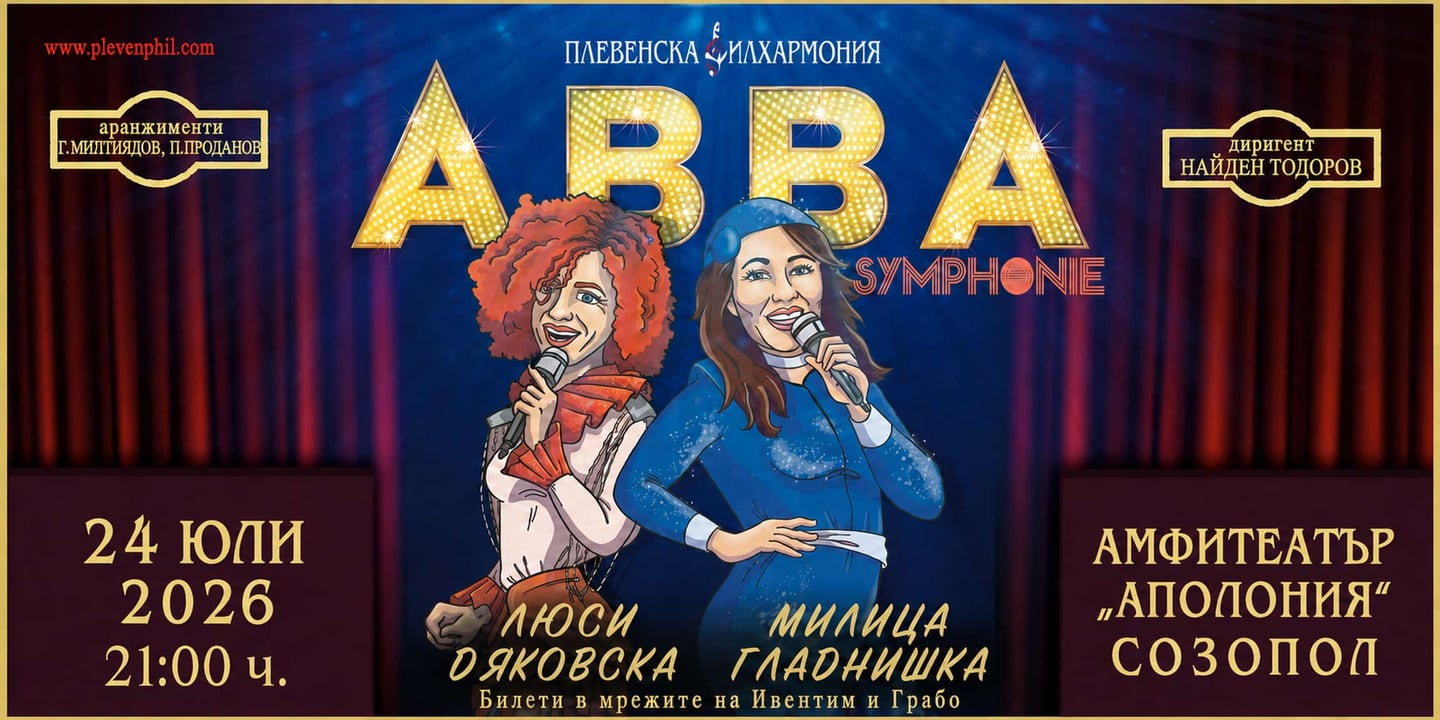 Event banner: ABBA Symphonie (24.07.2026)