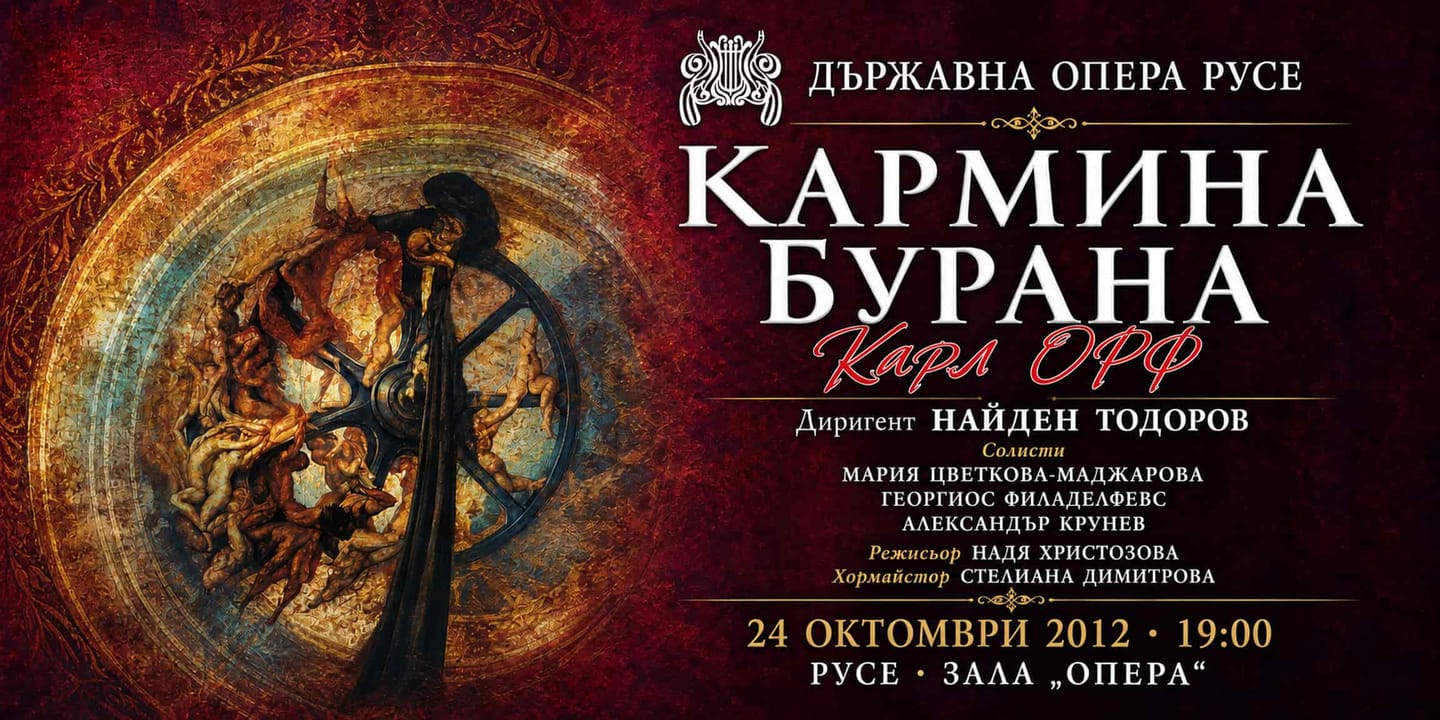 Event banner: Carmina Burana (24.10.2012)