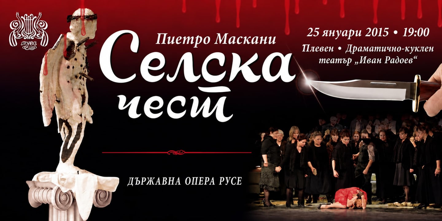 Event banner: Cavalleria rusticana (25.01.2015)