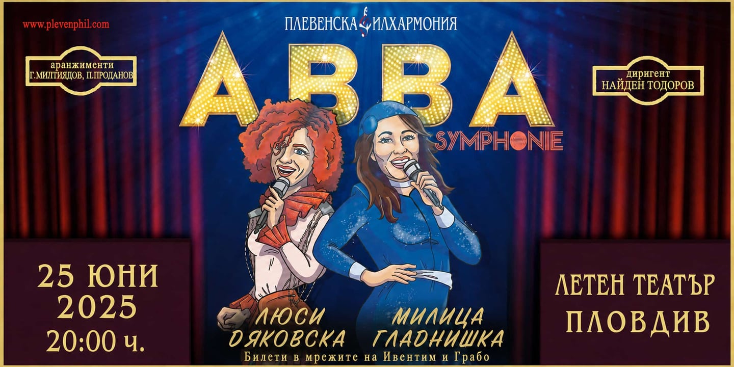 Event banner: ABBA Symphonie (25.06.2025)
