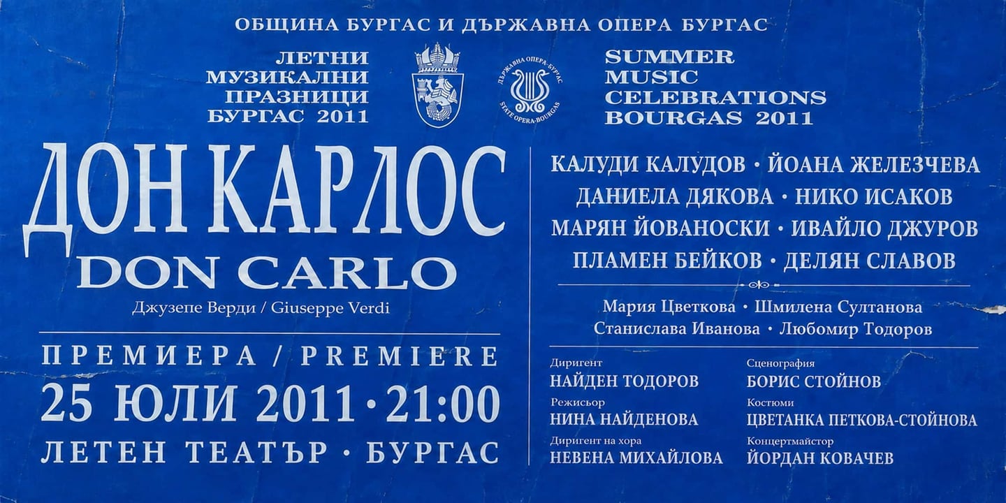 Event banner: Don Carlos by Verdi (25.07.2011)