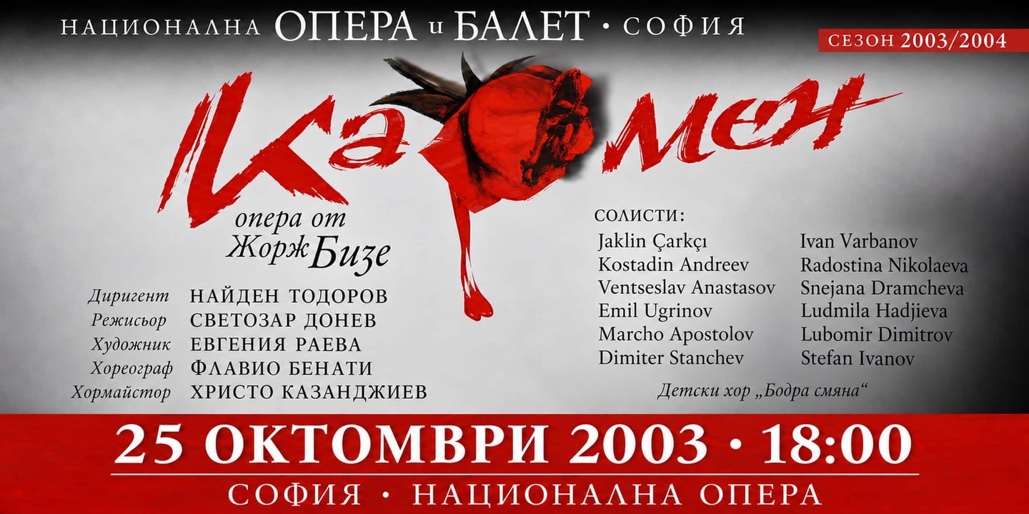 Event banner: Carmen (25.10.2003)