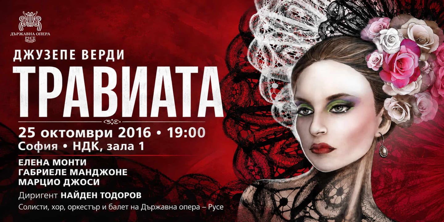 Event banner: La Traviata (25.10.2016)