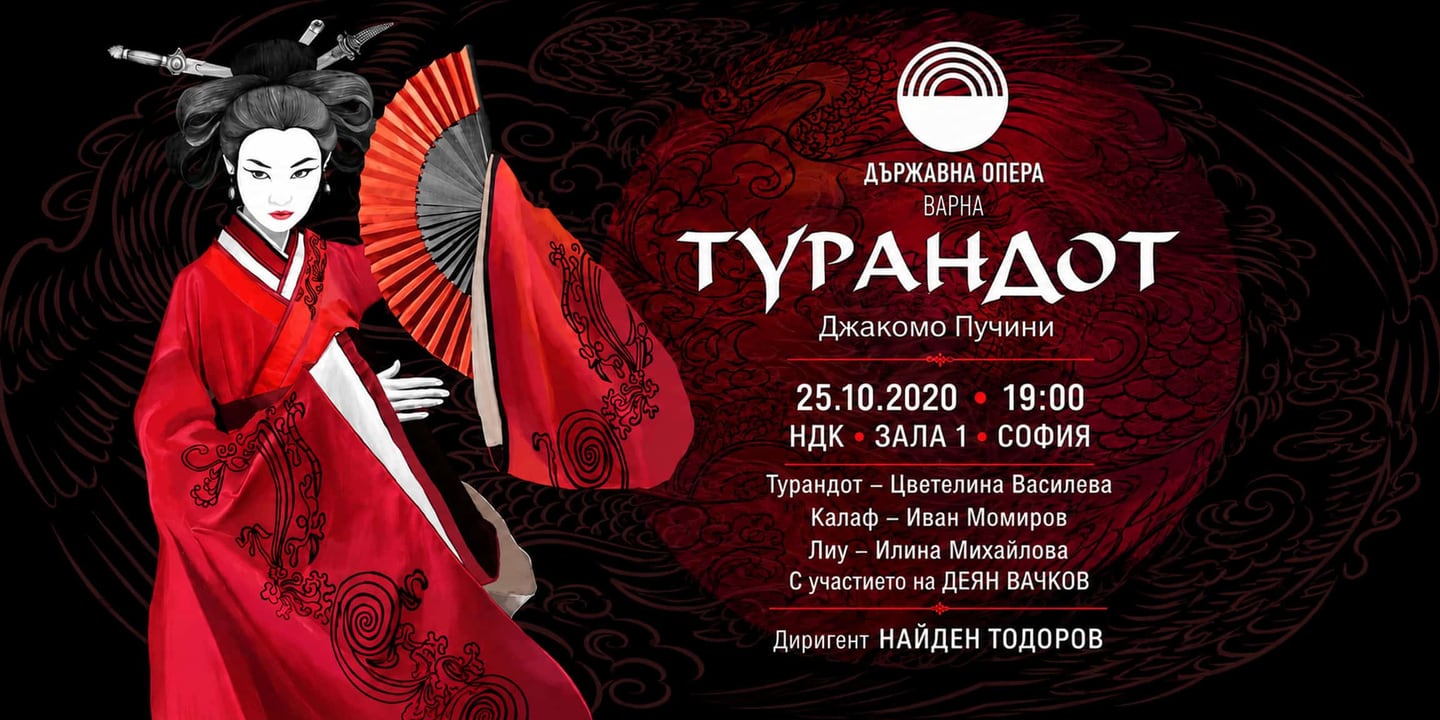 Event banner: Turandot (25.10.2020)