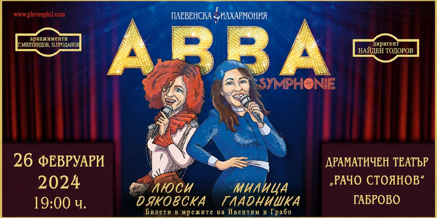 Event banner: ABBA Symphonie (26.02.2024)
