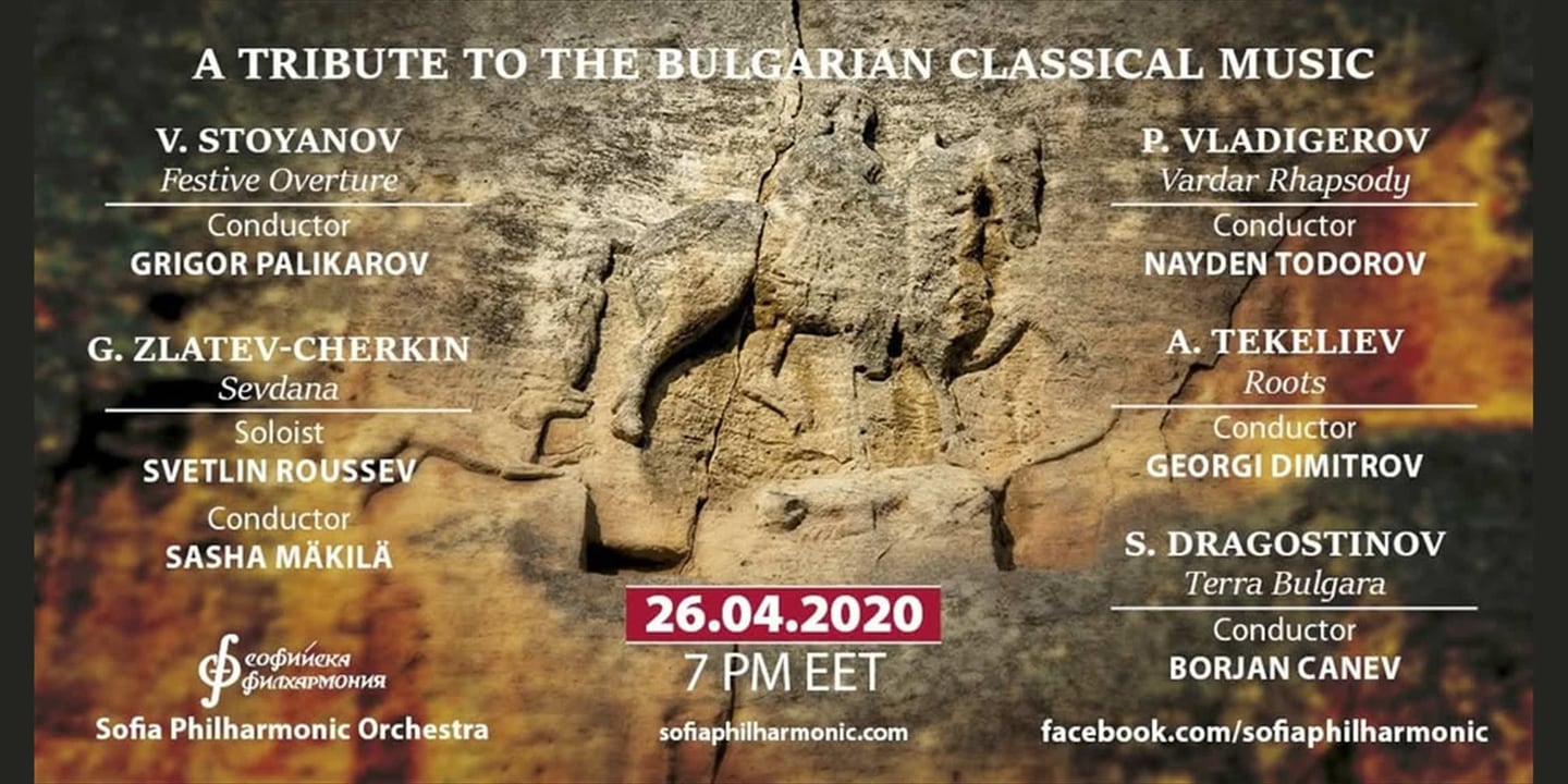 Event banner: Tribute to the Bulgarian Classical Music – Online Event (26.04.2020)