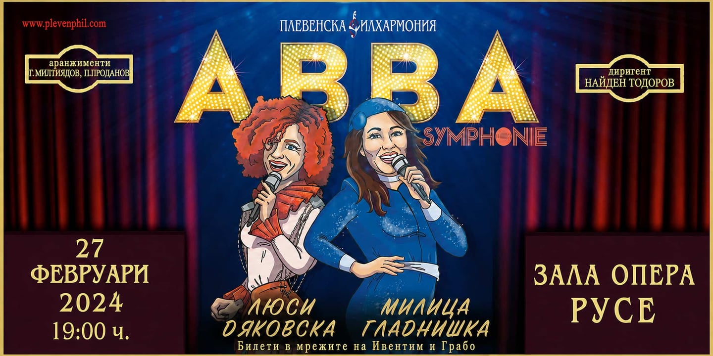 Event banner: ABBA Symphonie (27.02.2024)
