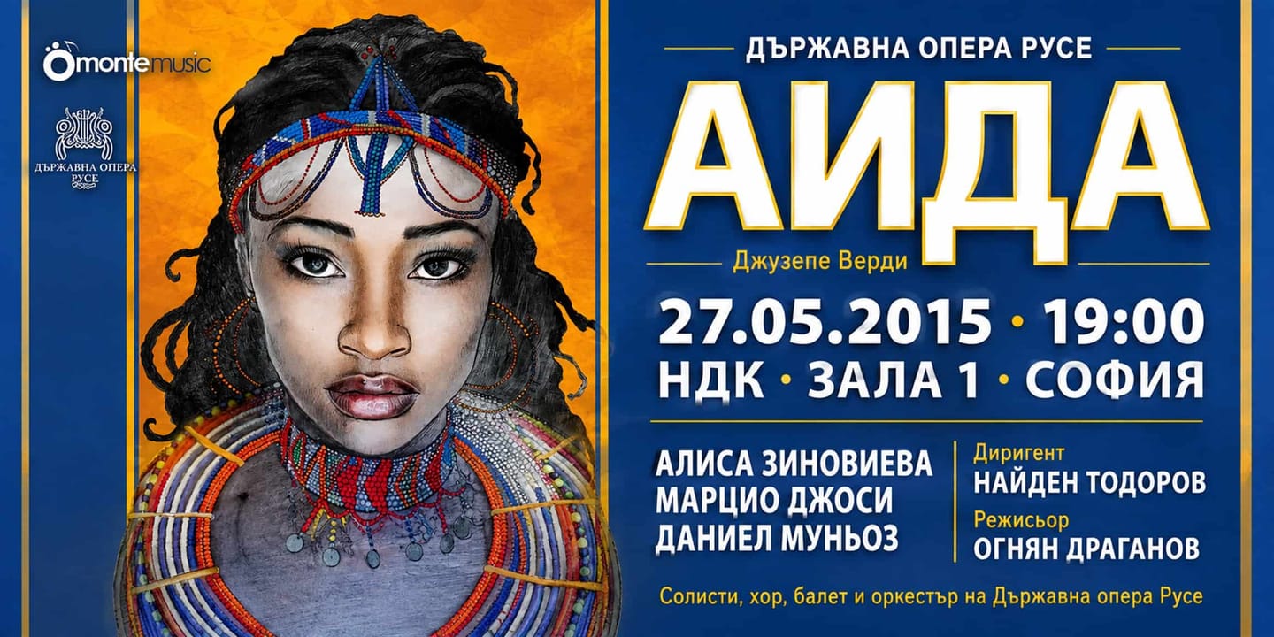 Event banner: Aida (27.05.2015)