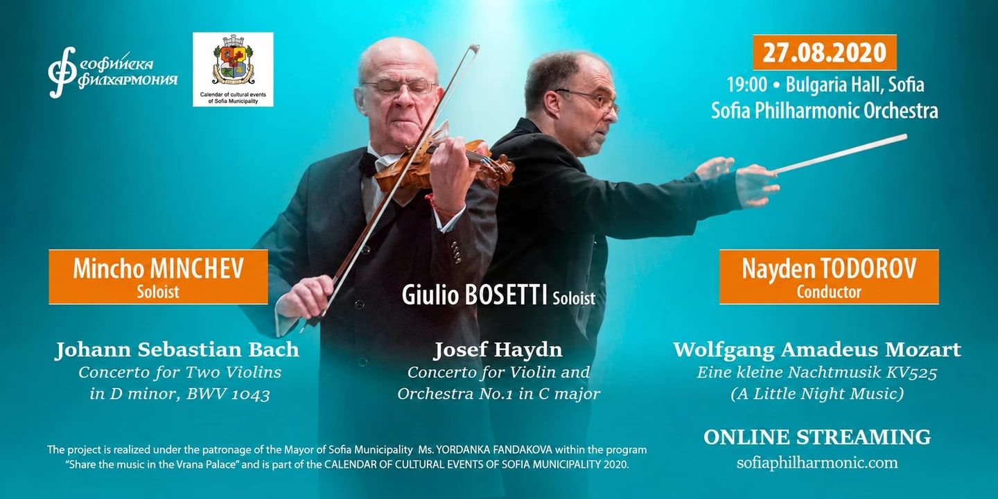 Event banner: Mincho Minchev, Giulio Bosetti, Nayden Todorov (27.08.2020)