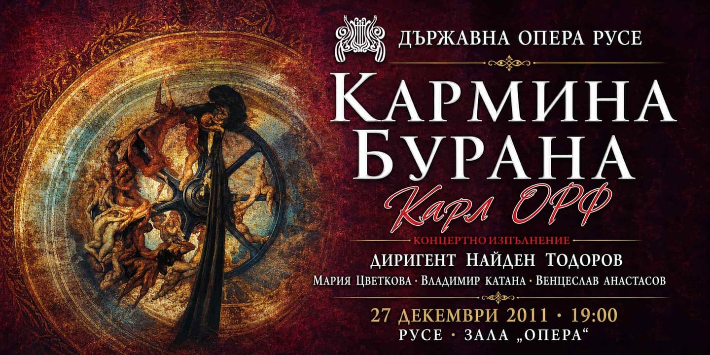 Event banner: Carmina Burana (27.12.2011)