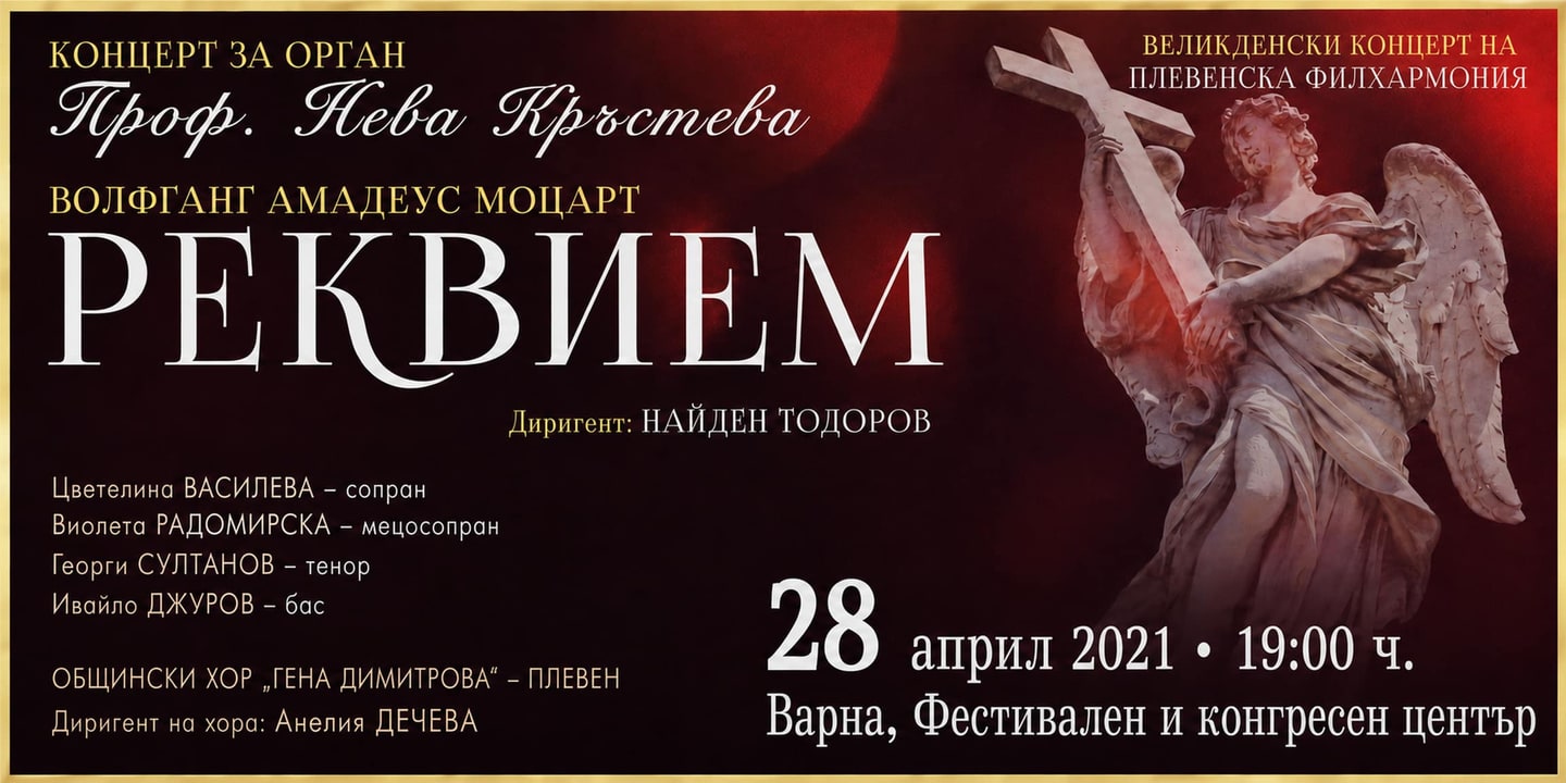Event banner: Mozart Requiem — Easter Concert (28.04.2021)