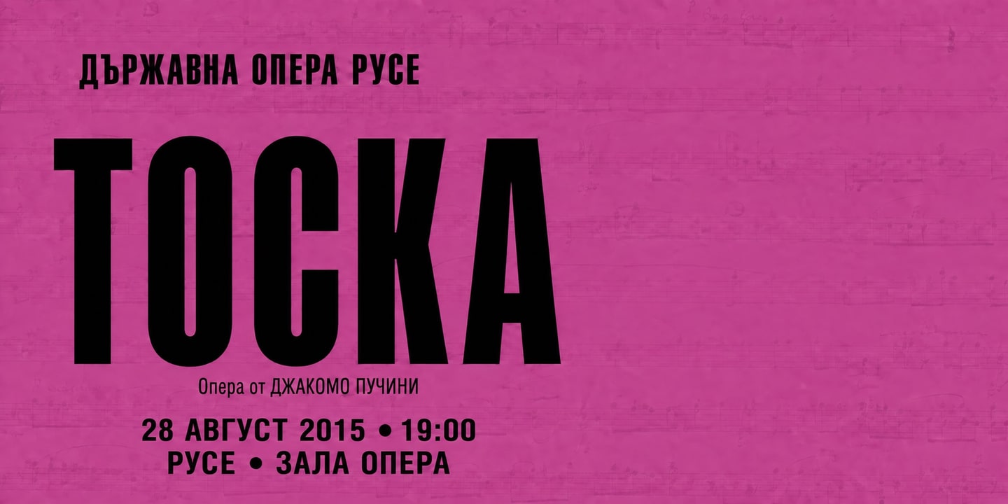 Event banner: Tosca by Puccini (28.08.2015)