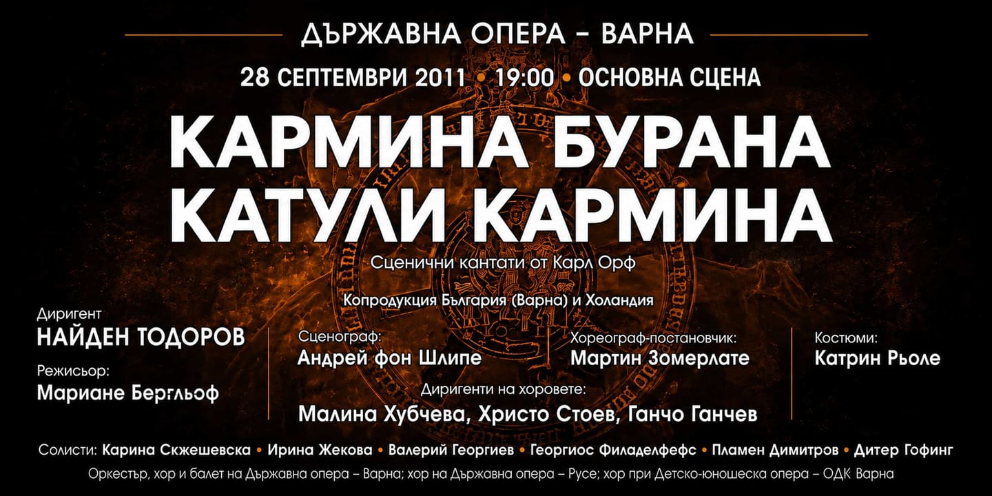 Event banner: Carmina Burana & Catulli Carmina (28.09.2011)