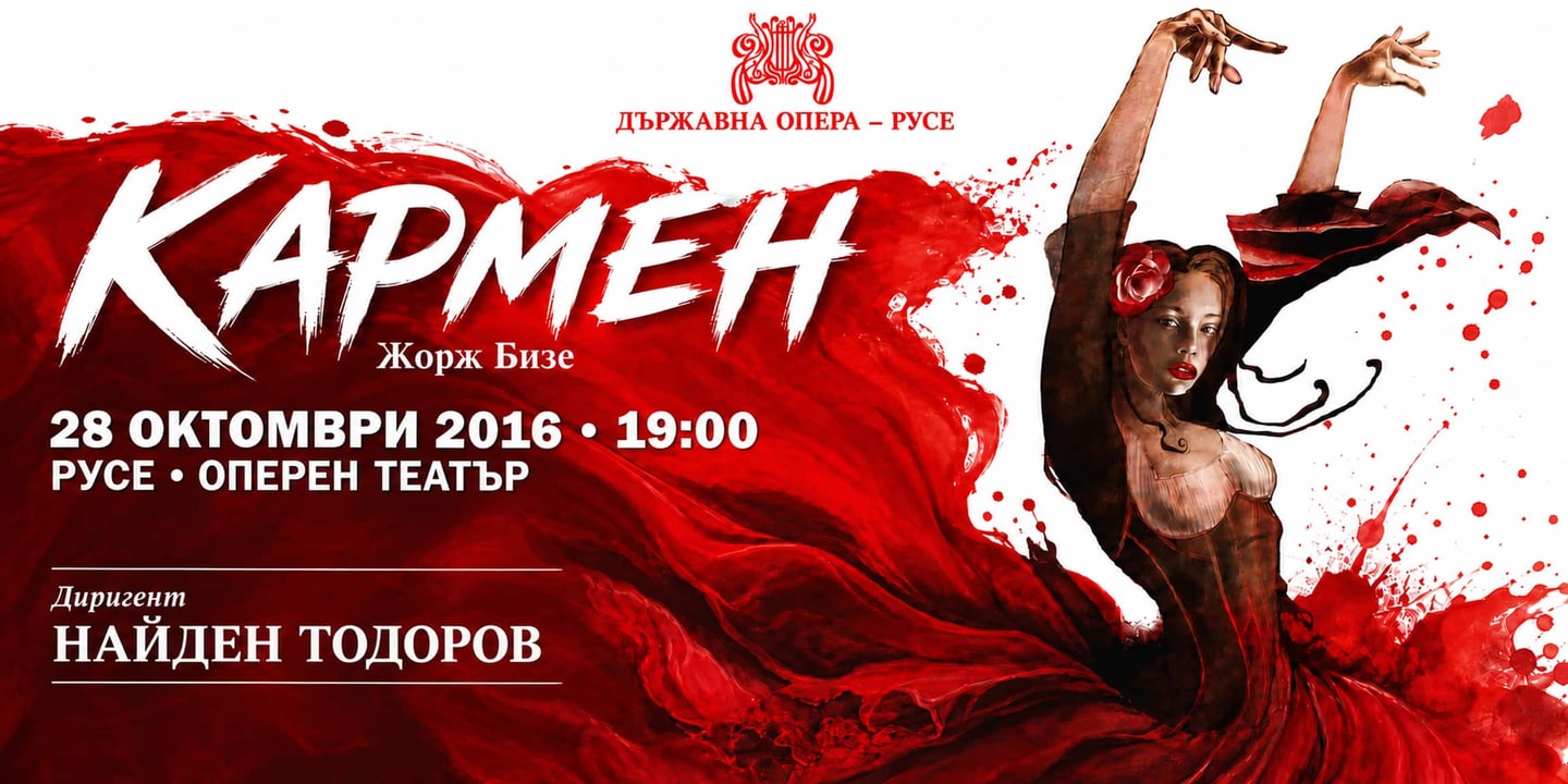 Event banner: Philharmonic concert (28.10.2016)
