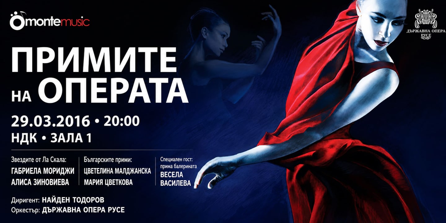 Event banner: The Opera Divas (29.03.2016)