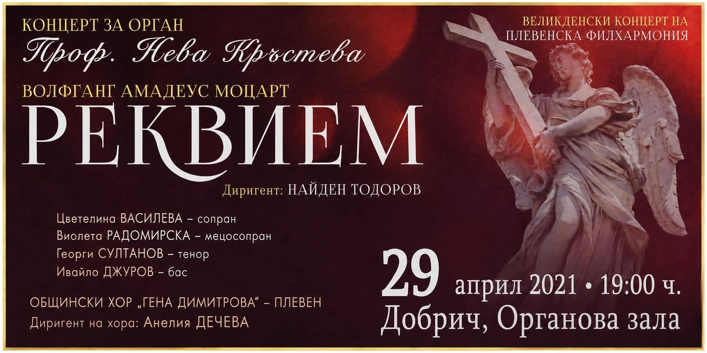 Event banner: Mozart Requiem — Easter Concert (29.04.2021)