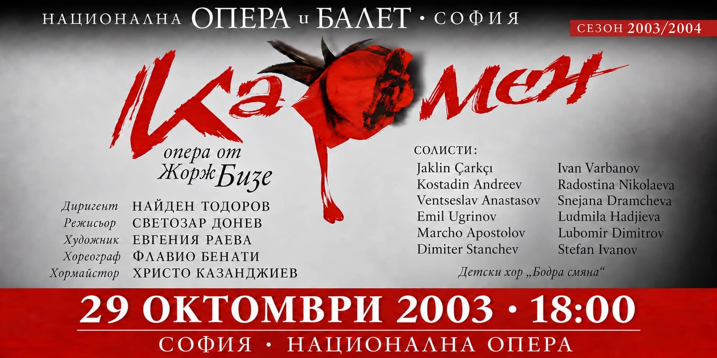 Event banner: Carmen (29.10.2003)