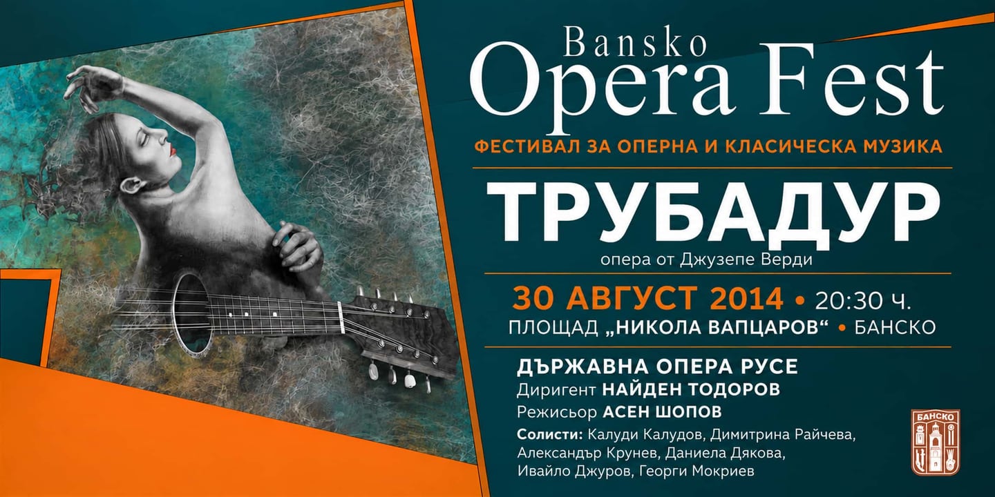 Event banner: Il Trovatore (30.08.2014)
