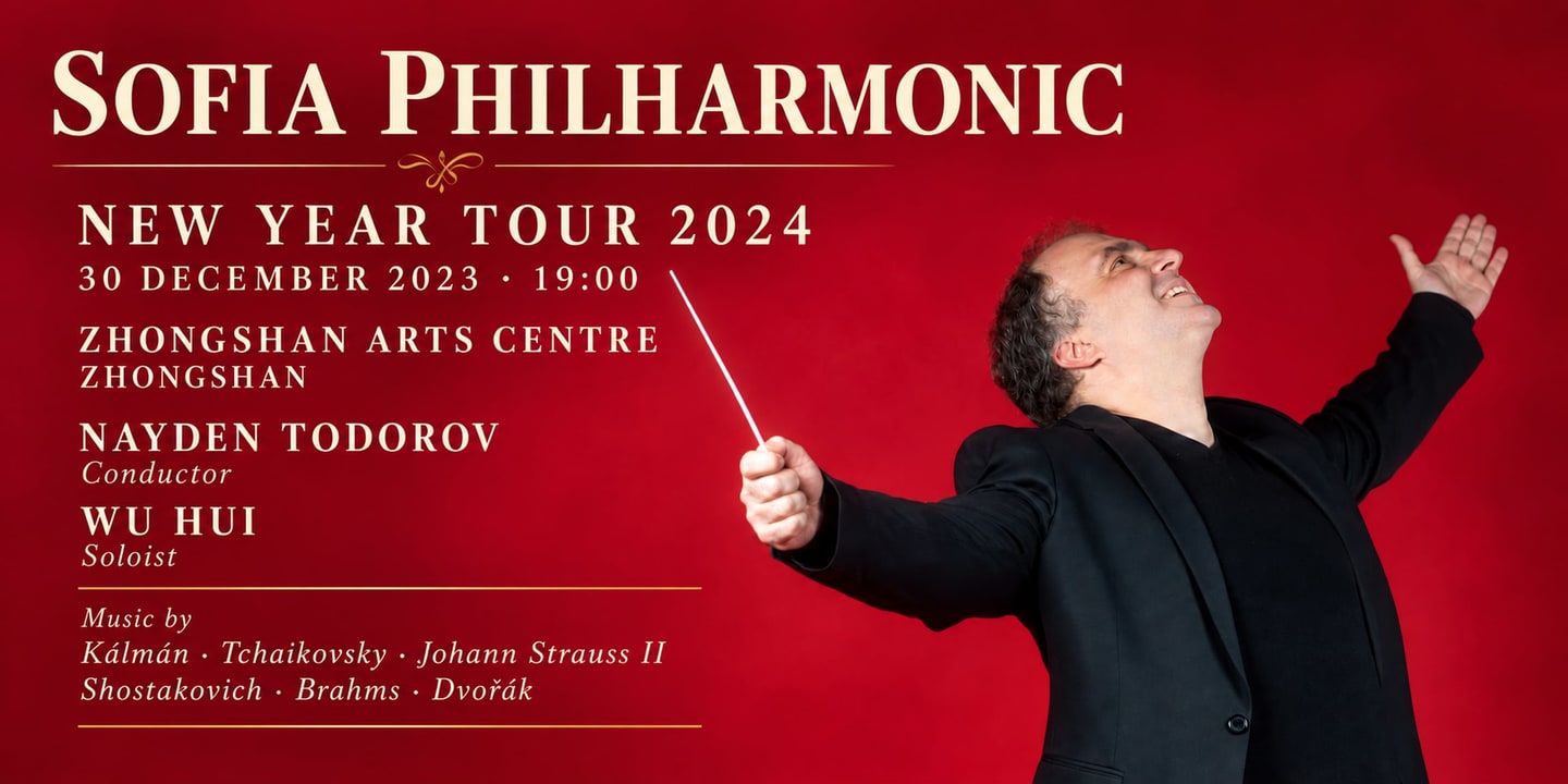 Event banner: New Year Tour 2024 (30.12.2023)