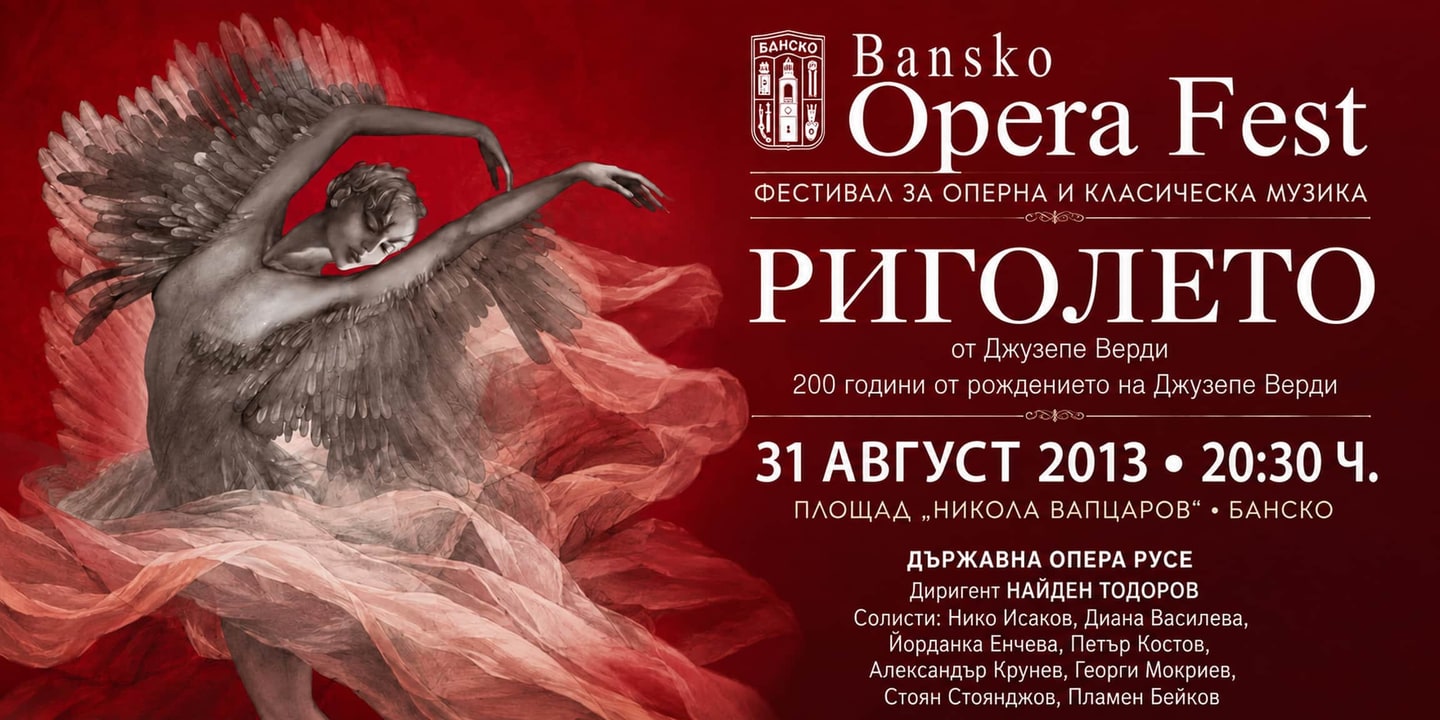 Event banner: Rigoletto (31.08.2013)