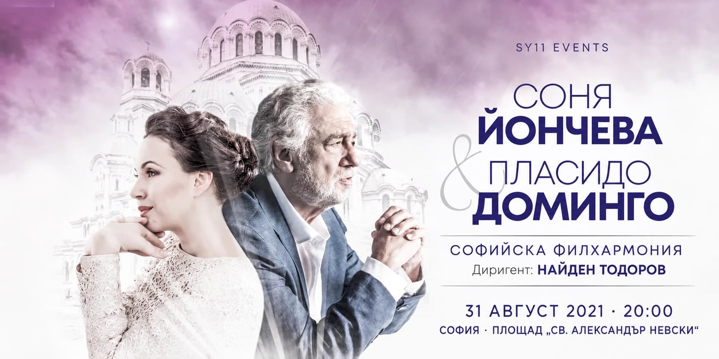 Event banner: Sonya Yoncheva, Placido Domingo & Nayden Todorov (31.08.2021)