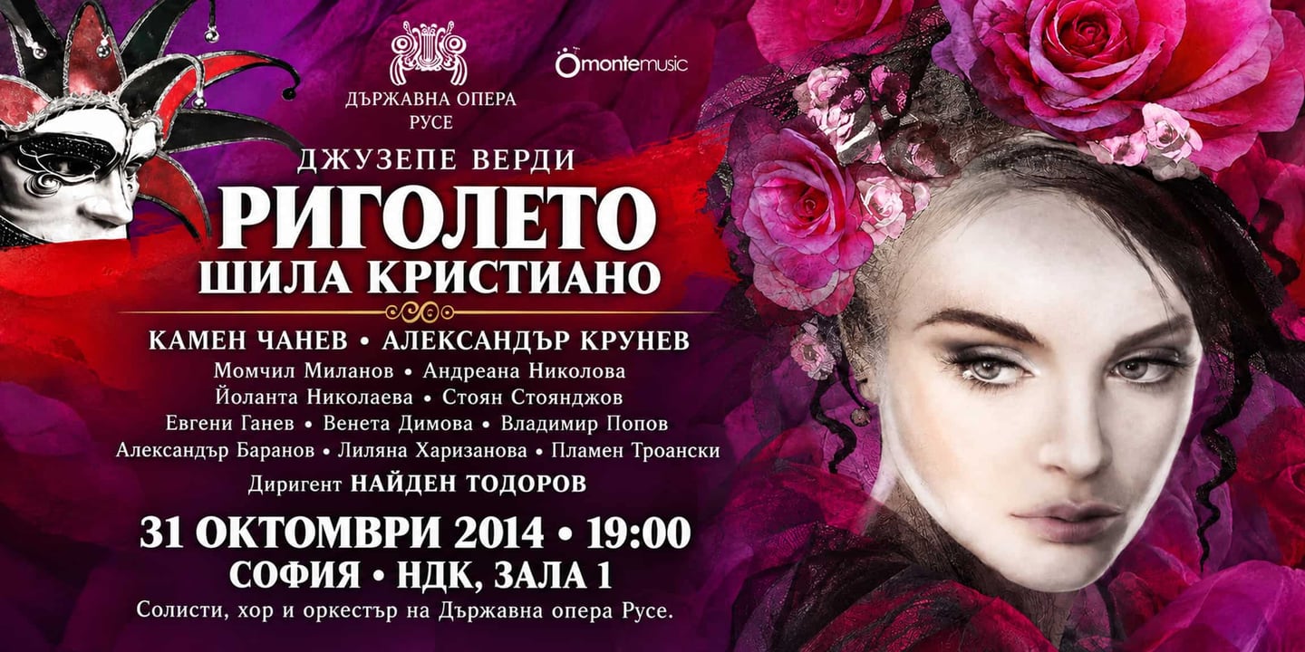 Event banner: Rigoletto (31.10.2014)