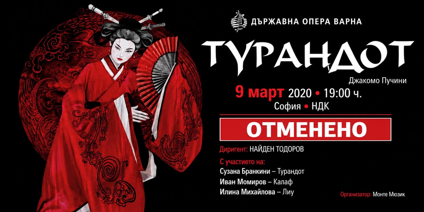 Event banner: Cancelled: Turandot (09.03.2020)