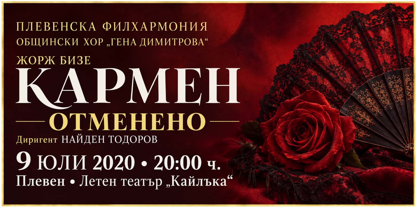 Event banner: Cancelled: Carmen (09.07.2020)