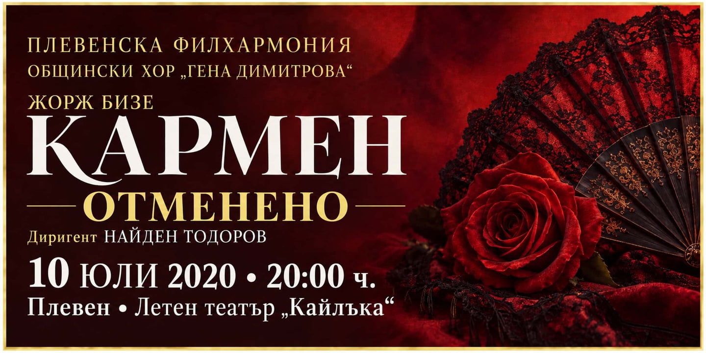 Event banner: Cancelled: Carmen (10.07.2020)