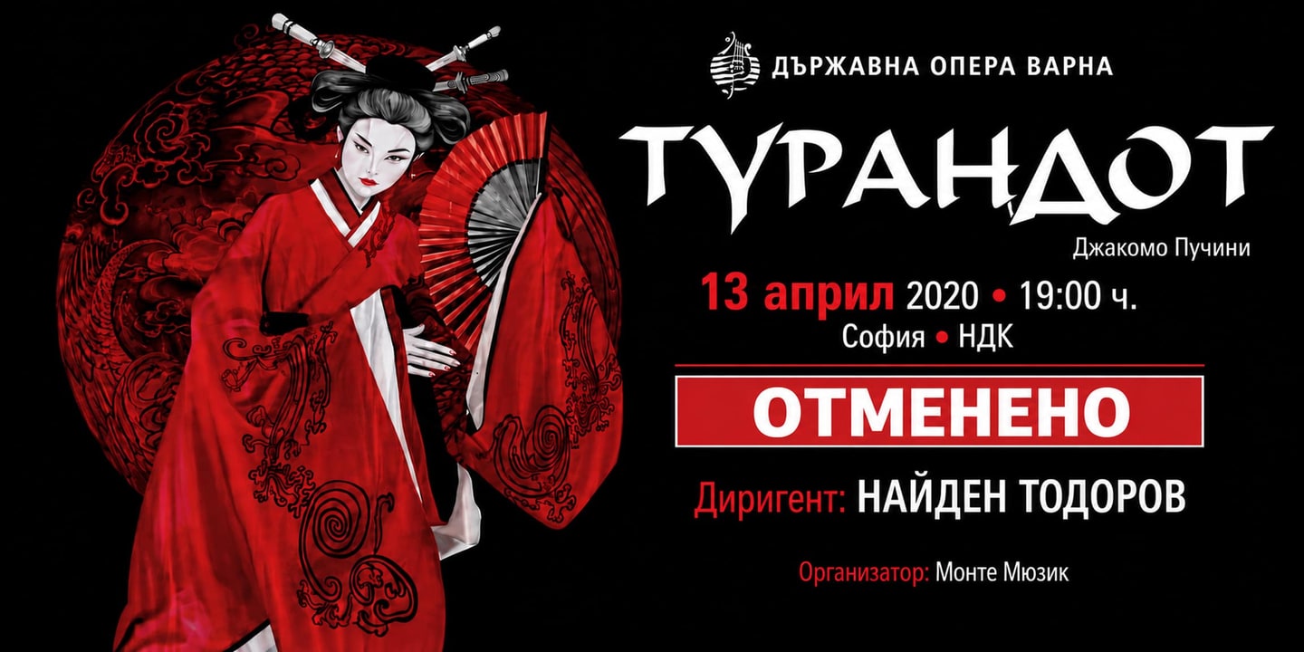 Event banner: Cancelled: Turandot (13.04.2020)