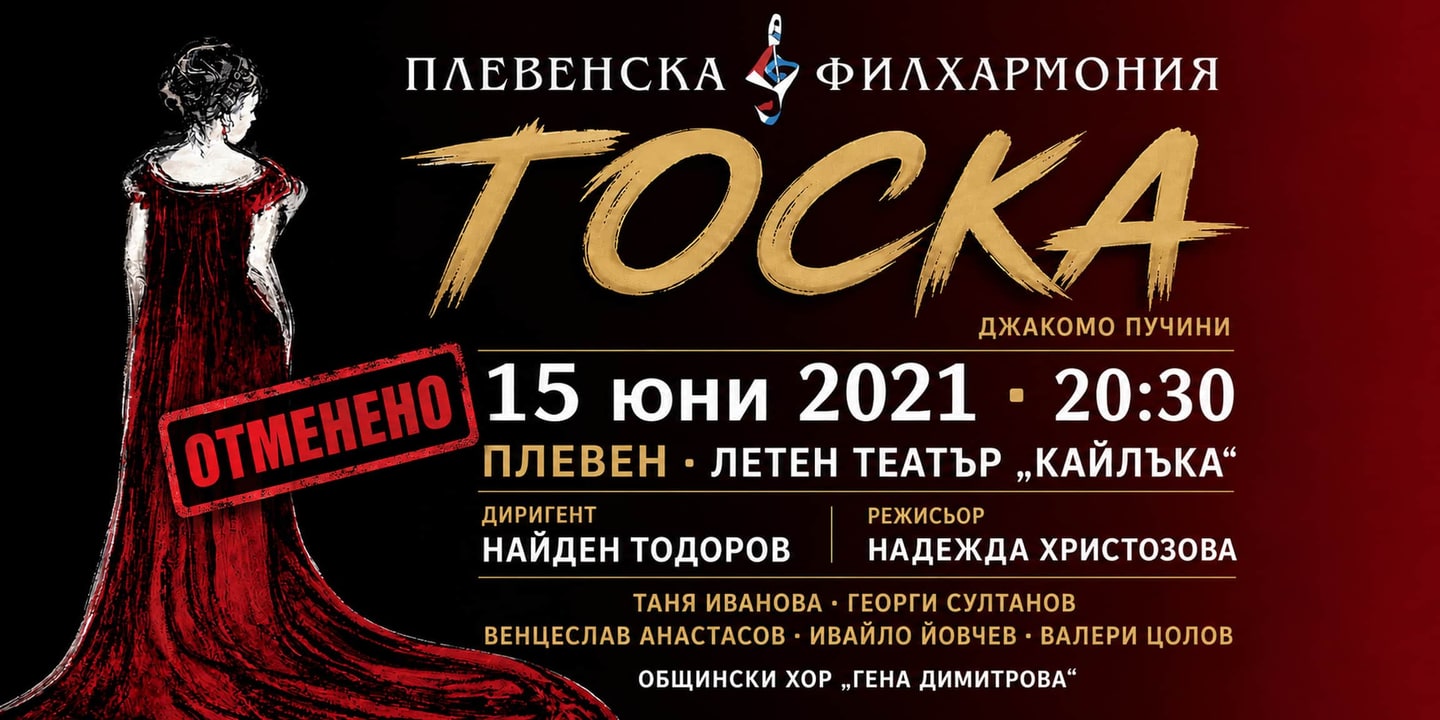 Event banner: Cancelled: Tosca (15.06.2021)