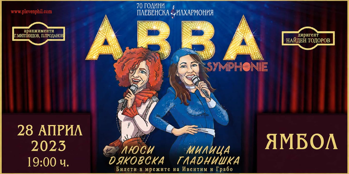 Event banner: Cancelled participation: ABBA Symphonie (28.04.2023)