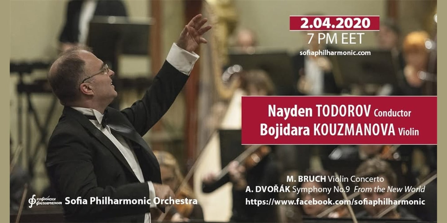 Event banner: Online Concert – Nayden Todorov & Bojidara Kouzmanova (02.04.2020)