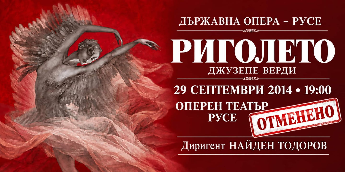 Event banner: Rigoletto by Verdi (29.09.2014)