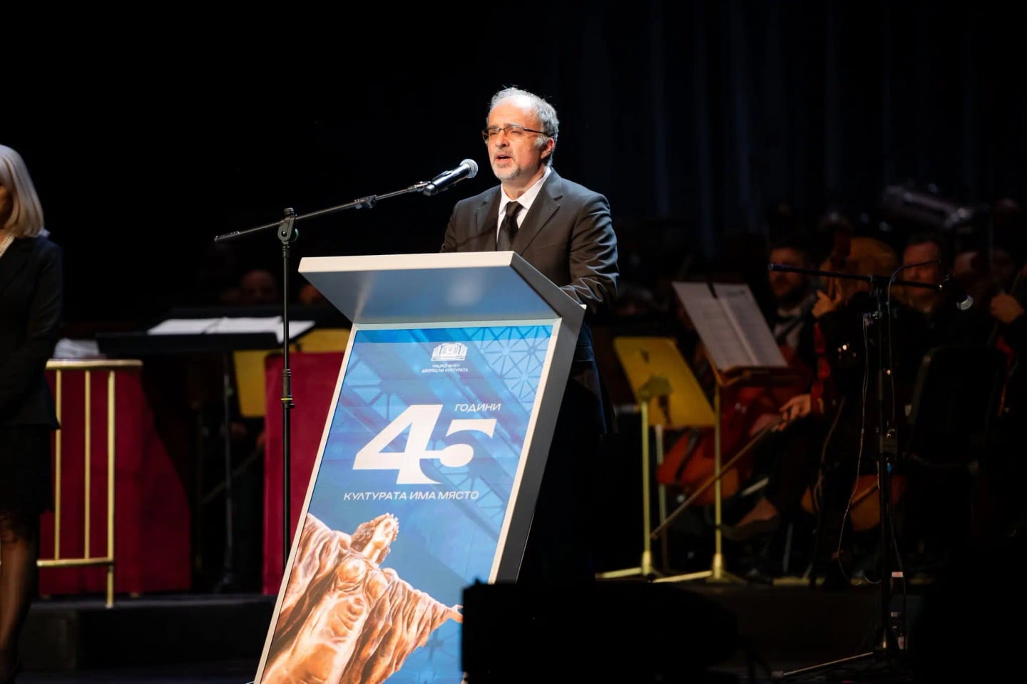 Concert photo: Sofia Philharmonic, Lili Ivanova and Nayden Todorov at National Palace of Culture (31.03.2026)