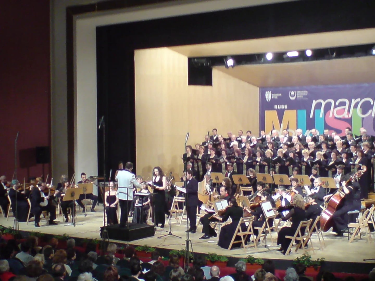 Снимка от концерт: Концерт (25.03.2007)