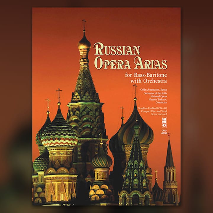Mikhail Glinka — Chuyut pravdu!... Ty vzoydyosh, moya zarya! (Susanin's aria) (A Life for the Tsar (Ivan Susanin)) cover